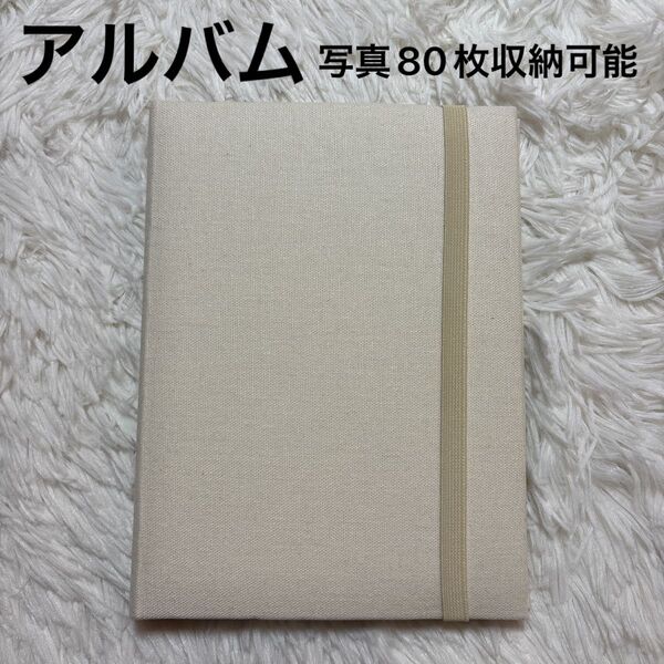 写真ホルダー フォトフォルダー アルバム フォトアルバム ゴムバンド付き