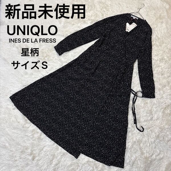 ユニクロ UNIQLO イネス・ド・ラ・フレサンジュ INES DE LA FRESS レーヨンプリントカシュクール ワンピース