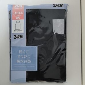 キャミソール レディース Mサイズ ブラック 2枚組