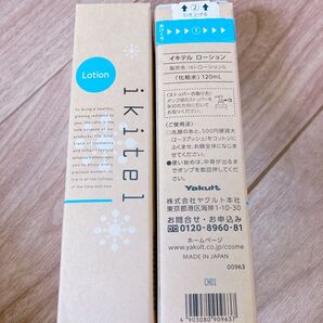 ヤクルトイキテル ローション 120ml×2本セット新品未開封 ヤクルト イキテル ローション