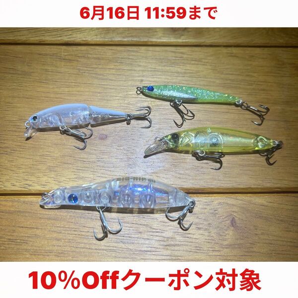 メバル用プラグの4点セット。ビッグヒップ60KBF、ドーバー46、 ウィグラ40、アジクト43