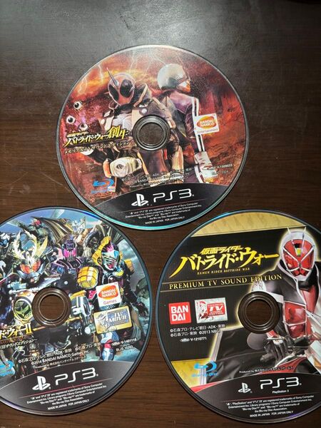仮面ライダーバトライドウォー 1 2 創世 ps3 バドライドウォー
