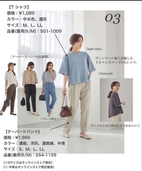 mysa 田中里奈 テーパードパンツ 濃黄緑 新品未使用