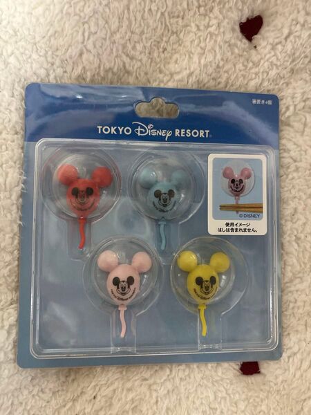 東京ディズニーリゾート購入 バルーン 箸置き4個 新品未使用