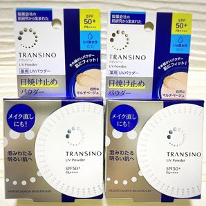 【医薬部外品】 第一三共ヘルスケア トランシーノ薬用UVパウダーn 12g ×2個