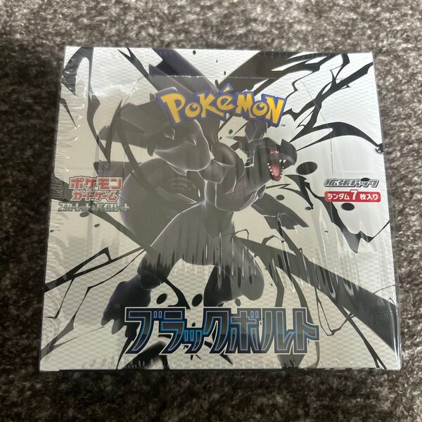 (新品未開封品)ブラックボルトスカーレット&バイオレット拡張パックシュリンク付き