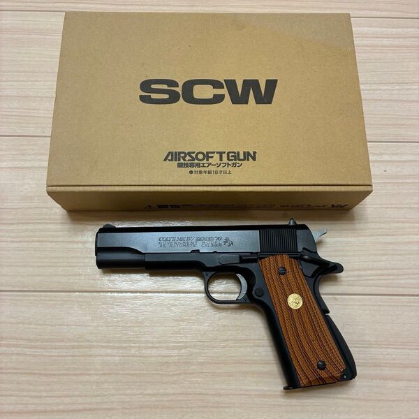 WA SCW ウエスタンアームズ <王道>シリーズ コルト シリーズ70 マークIV ガスブローバック M1911 ガバメント