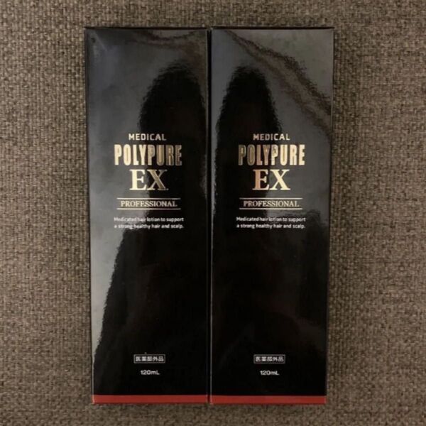 2本セット 新モデル ポリピュアEX スカルプローション 120ml 2個セット 新品未使用 シーエスシー 薬用 育毛剤 2個