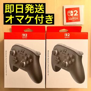 2個セット Nintendo Switch 2 Proコントローラー