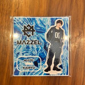 MAZZEL KAIYU アクリルスタンド 未使用