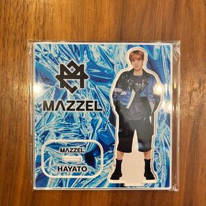 MAZZEL HAYATO アクリルスタンド クリアファイル 未使用
