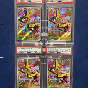 ナンジャモのカイデン psa10 連番 ワンオーナー バトルパートナーズ ポケモンカード