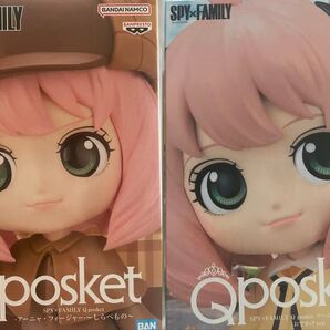 《新品未開封》SPY×FAMILY Q posket アーニャ・フォージャー フィギュア おでかけver&〜しらべもの〜2点セット