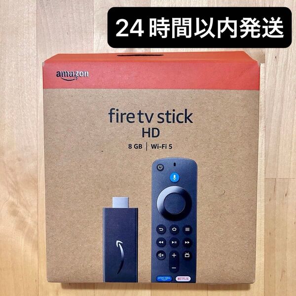 新品未開封 Amazon Fire TV Stick HD 2024年発売 アマゾン ファイヤースティック