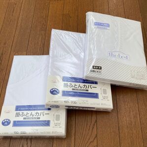 布団カバー3枚セット 新品 未使用 シーツ シングルサイズ 綿100% 白