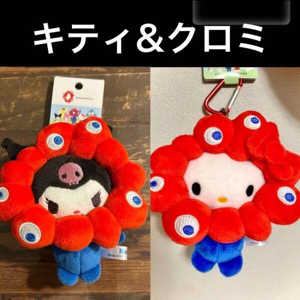 新品未使用 大阪万博 ミャクミャク ぬいバッジ なりきり sanrio EXPO2025 ぬいぐるみ HELLO KITTY