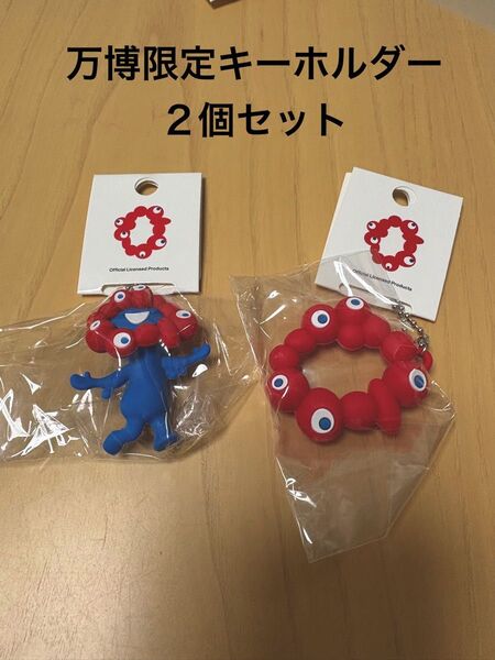 新品未使用 ミャクミャク マスコット EXPO2025 関西万博 ボールチェーン ロゴ マスコット ストラップ キーホルダー