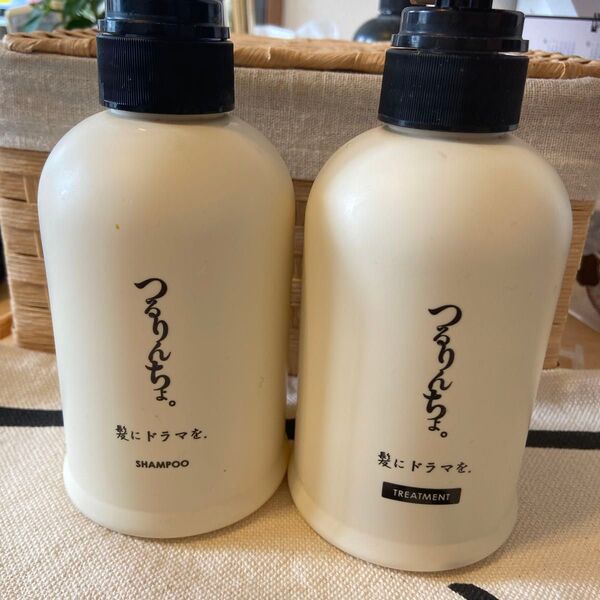 髪にドラマを つるりんちょシャンプー&トリートメント