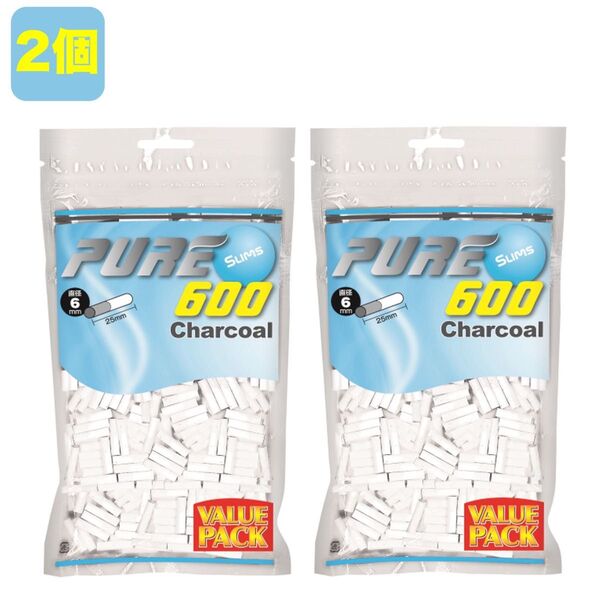 2個セットPURE 手巻きタバコ用 スリム チャコール フィルター 600