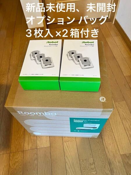 iRobot Roomba Combo Essential robot+AutoEmpty 充電ステーション Y051260ホワイ