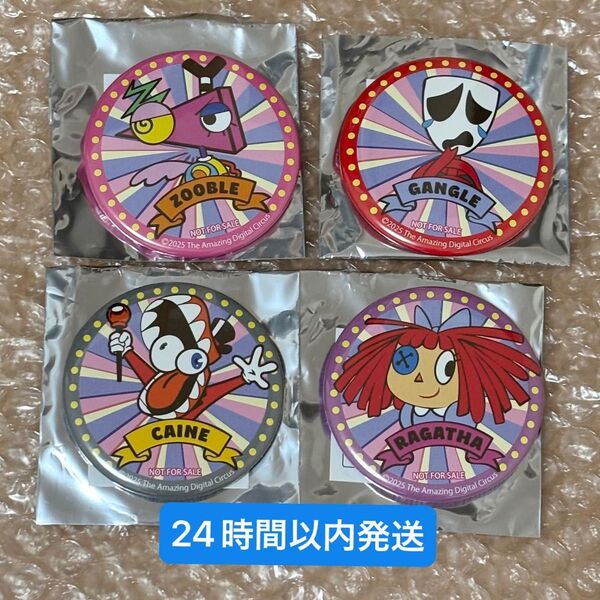 アメイジング デジタル サーカス GIGO 缶バッジ 4個セット たい焼き コラボ ランダム 非売品