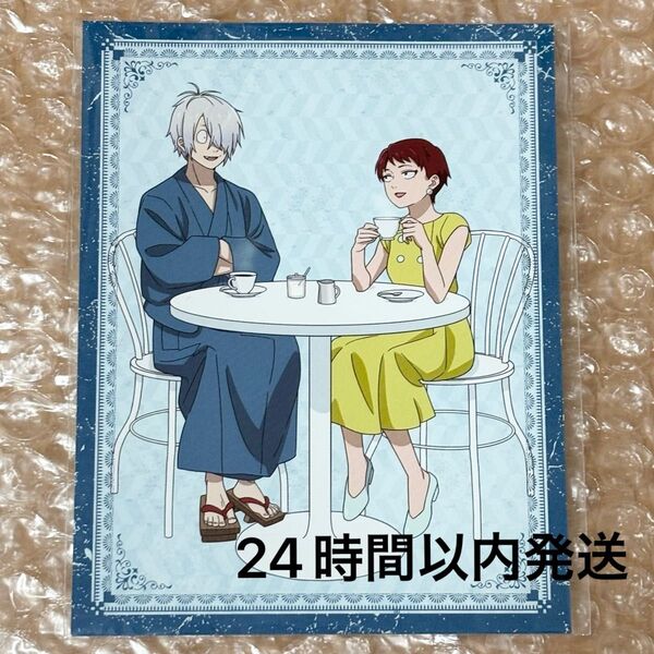 鬼太郎誕生 ゲゲゲの謎 澤井珈琲 オリジナルカード 鬼太郎の父 母 ゲゲ郎 岩子 ゲ謎