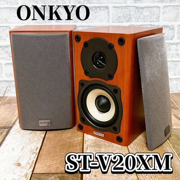 ONKYO ST-V20XM スピーカー ペア オンキョー