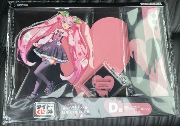 タイトーくじ D賞 桜ミク E賞 鏡音リン G賞 巡音ルカ J賞 鏡音レン MEIKO アクスタ バッジ 5点セット