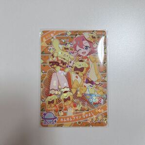 ひみつのアイプリ リング第2弾 ポムポムプリン なかよし おとめ