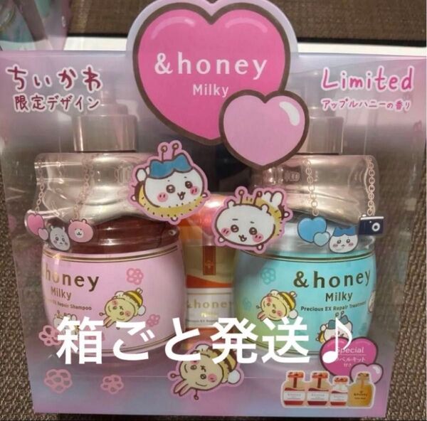 【限定デザイン ちいかわ】&honey アンドハニー ちいかわ 限定デザイン シャンプー&トリートメント
