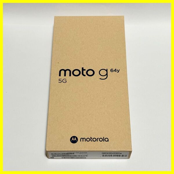 【新品未使用 送料無料即日発送】moto g64y 5g スマホ本体 バニラクリーム(限定色)ワイモバイル SIMフリー 残債なし