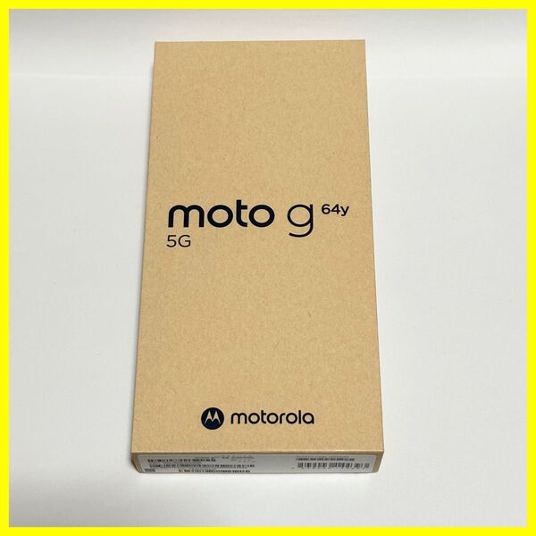 【新品未使用 送料無料即日発送】moto g64y 5g スマホ本体 バニラクリーム(限定色)ワイモバイル SIMフリー 残債なし