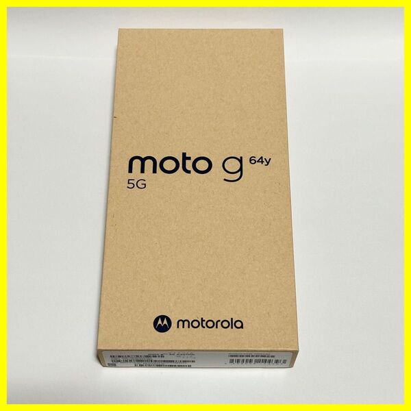 【新品未使用 送料無料即日発送】moto g64y 5g スマホ本体 バニラクリーム(限定色)ワイモバイル SIMフリー 残債なし