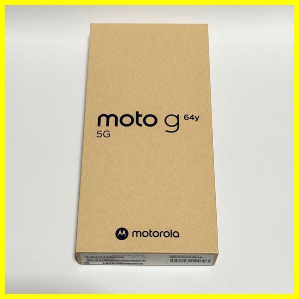 【新品未使用 送料無料即日発送】moto g64y 5g スマホ本体 バニラクリーム(限定色)ワイモバイル SIMフリー 残債なし