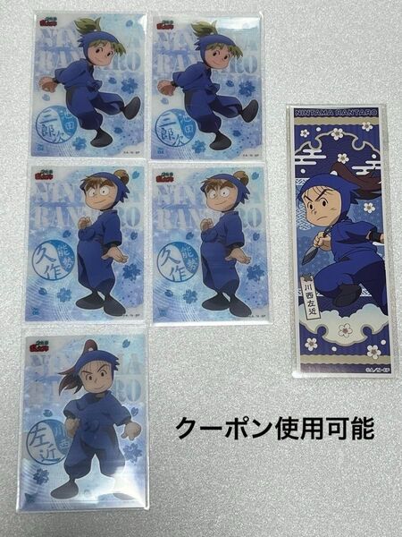忍たま乱太郎 忍たま 乱太郎 二年生 セリア カード クリアカード ロングステッカー 能勢久作 池田三郎次 川西左近