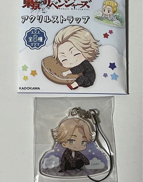 東京リベンジャーズ 東リベ アクリルストラップ アクリルキーホルダー アクキー 乾 イヌピー 笑顔