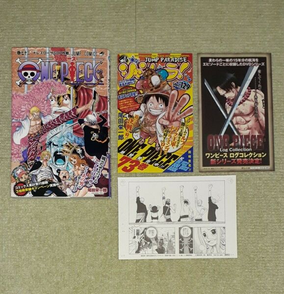 ワンピース 第73巻 尾田栄一郎 【初版・帯・ジャンパラ・ミニ複製原画】