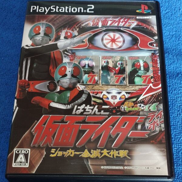 【PS2】 パチってちょんまげ達人14 ぱちんこ仮面ライダー ショッカー全滅大作戦