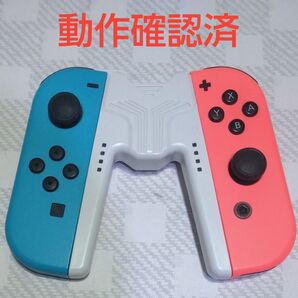 Nintendo Switch Joy-Con (L) ネオンブルー/(R) ネオンレッドと充電グリップ(白)