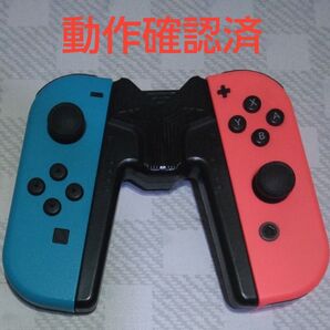 Nintendo Switch Joy-Con (L) ネオンブルー/(R) ネオンレッドと充電グリップ