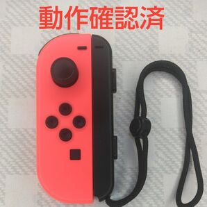Nintendo Switch Joy-Con (L) ネオンレッド