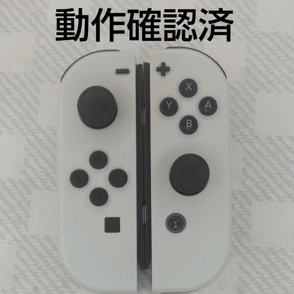 Nintendo Switch Joy-Con (L)/(R) ホワイト