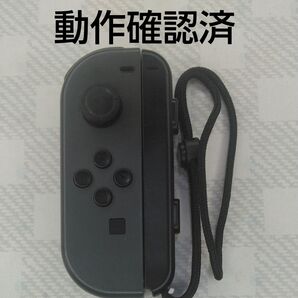 Nintendo Switch Joy-Con (L) グレー