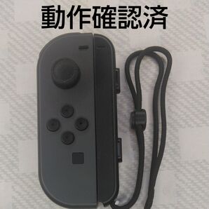 Nintendo Switch Joy-Con (L) グレー