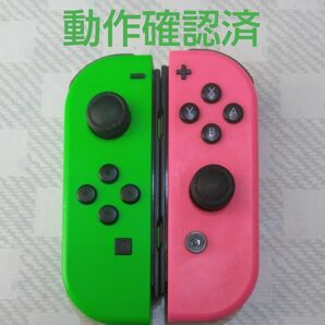 Nintendo Switch Joy-Con (L) ネオングリーン/(R) ネオンピンク