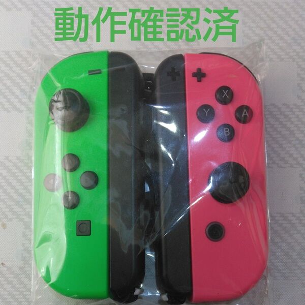 Nintendo Switch Joy-Con (L) ネオングリーン/ (R) ネオンピンク