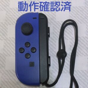 Nintendo Switch Joy-Con (L) ブルー