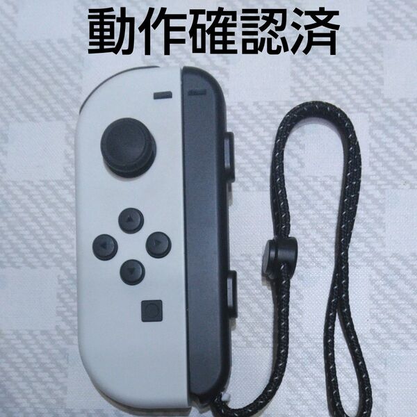 Nintendo Switch Joy-Con (L) ホワイト