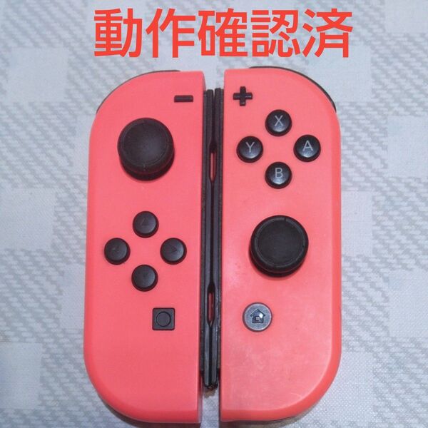 Nintendo Switch Joy-Con (L)/(R) ネオンレッド