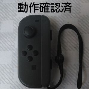 Nintendo Switch Joy-Con (L)/(R) グレー